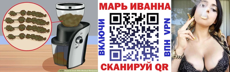 Печенье с ТГК марихуана Пугачёв