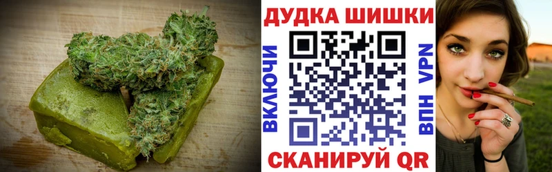 Canna-Cookies марихуана  Купить закладки  Пугачёв 