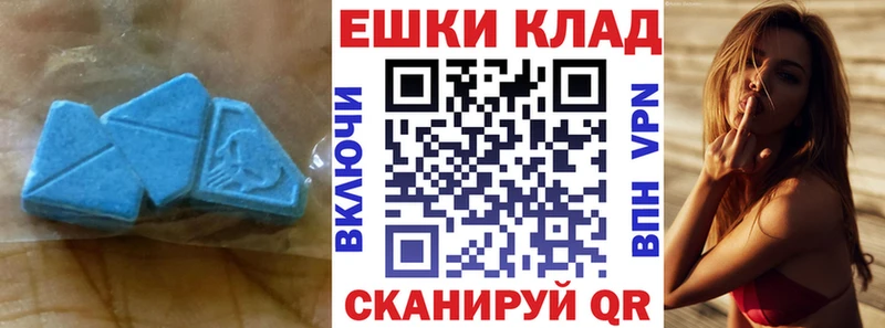 Купить закладки  Пугачёв  ЭКСТАЗИ 300 mg 