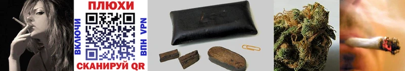 Купить где  Пугачёв  ГАШ hashish 