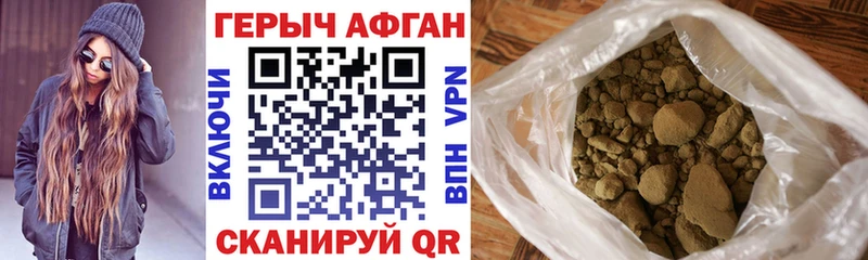 ГЕРОИН VHQ  Купить где  Пугачёв 