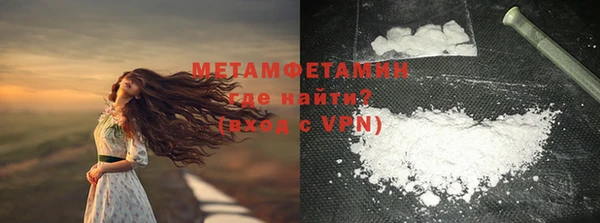 трава Балашиха