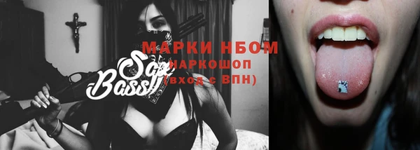 ПСИЛОЦИБИНОВЫЕ ГРИБЫ Коряжма