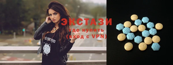крисы Красноперекопск