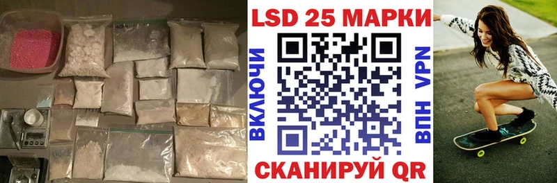 Купить закладки  Пугачёв  LSD-25 экстази кислота 