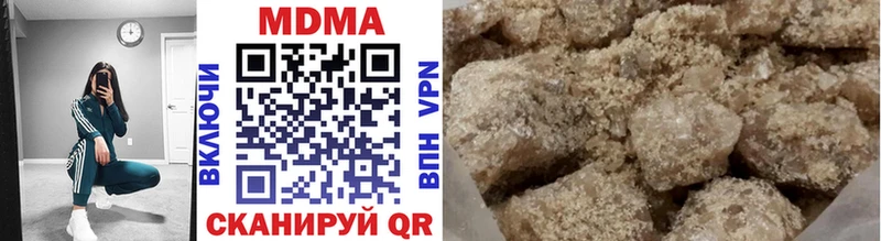МДМА Molly  Купить  Пугачёв 