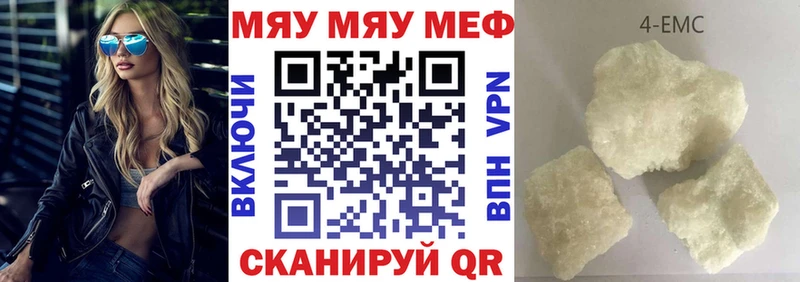 Купить  Пугачёв  Меф 4 MMC 