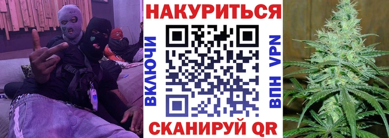 Шишки марихуана THC 21%  Купить где  Пугачёв 